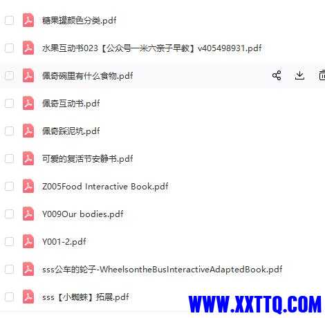 QQ截图20210726114532.jpg