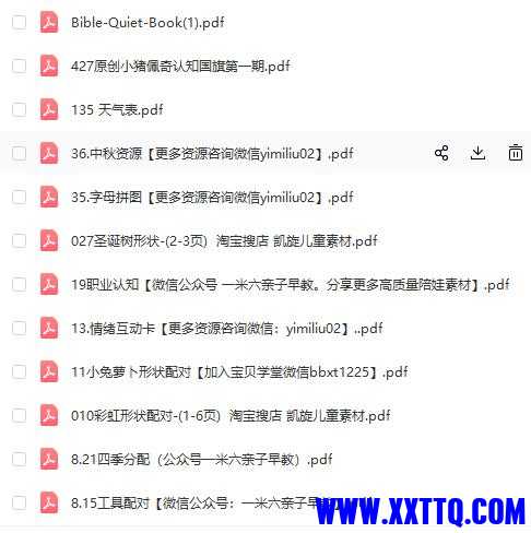 QQ截图20210726114545.jpg