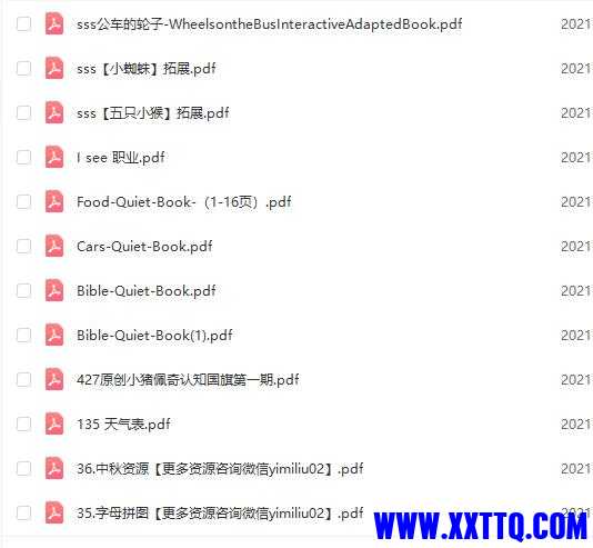 QQ截图20210726114539.jpg