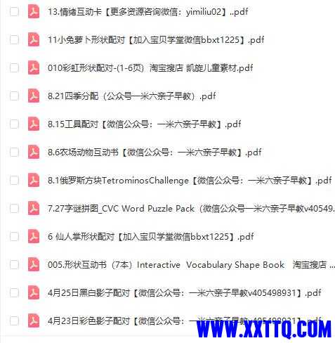 QQ截图20210726114550.jpg