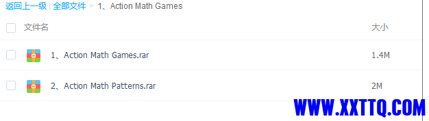 数学游戏ACTION MATH GAMES.png