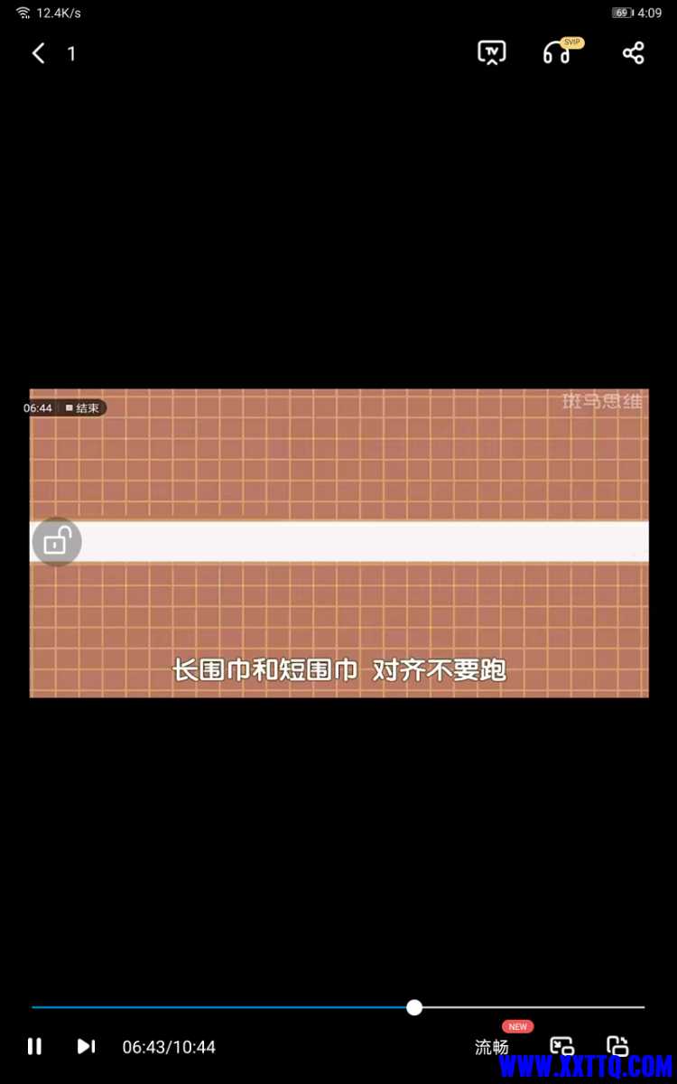Screenshot_20210726_160915_com.baidu.netdisk.jpg