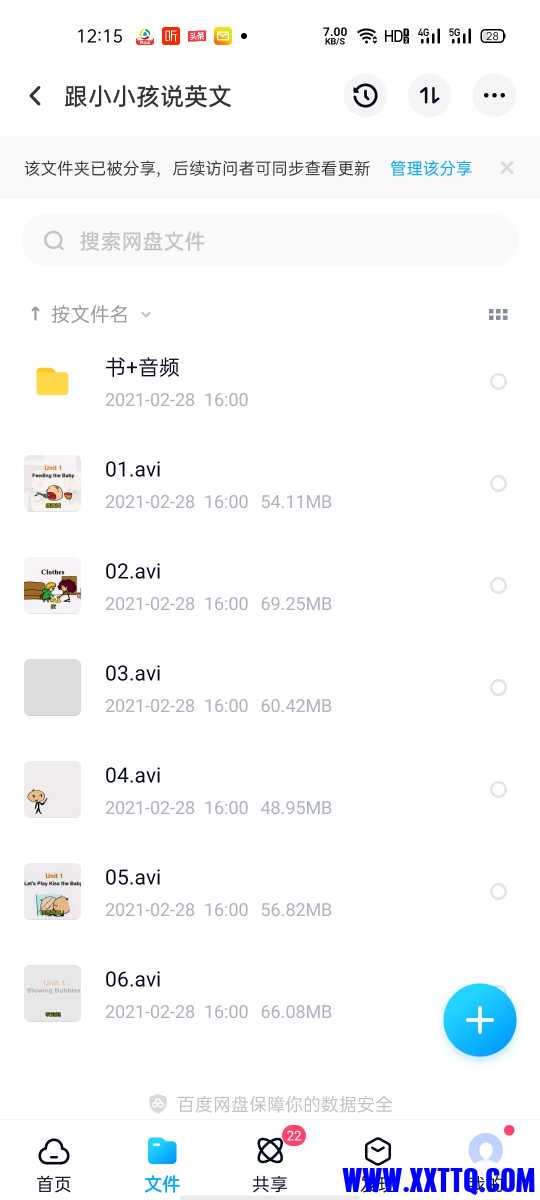Screenshot_2021-07-27-12-15-11-85.jpg