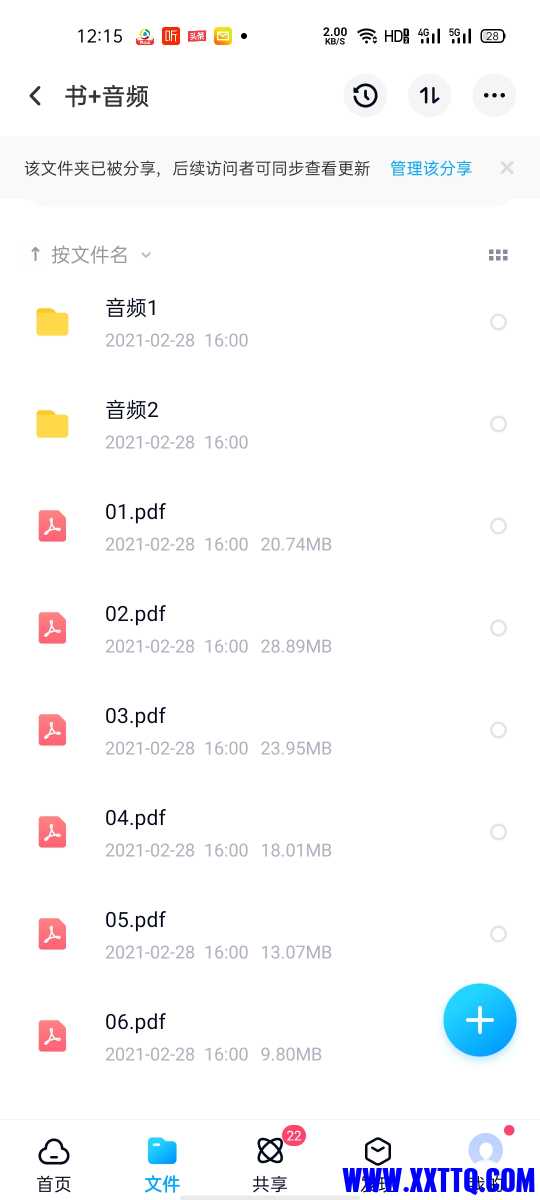 Screenshot_2021-07-27-12-15-22-10.jpg
