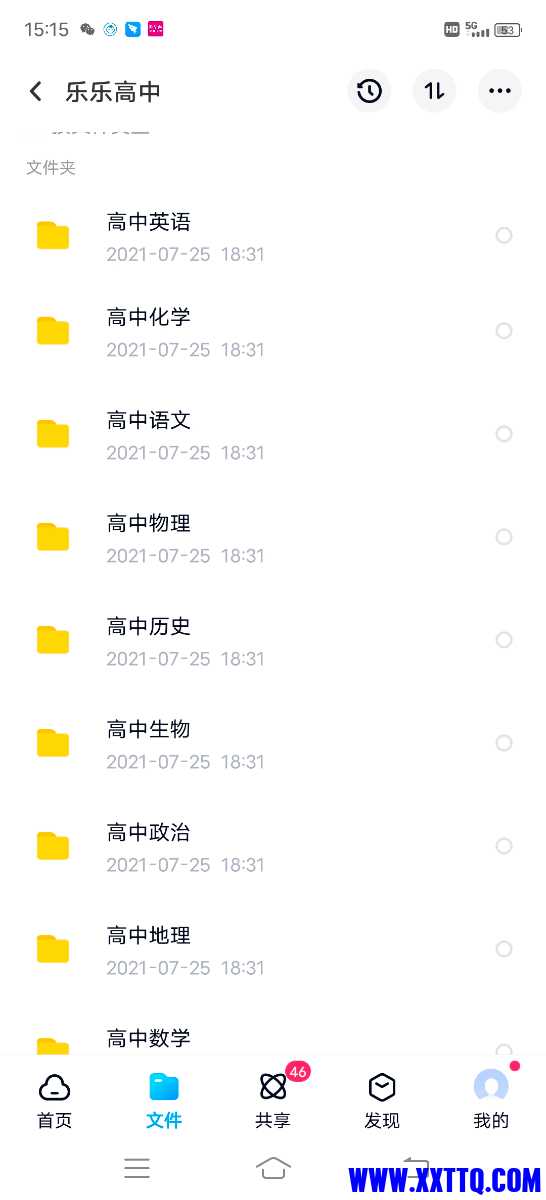 Screenshot_20210727_151552.jpg