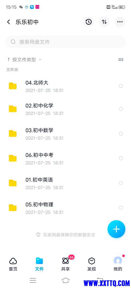 Screenshot_20210727_151548.jpg