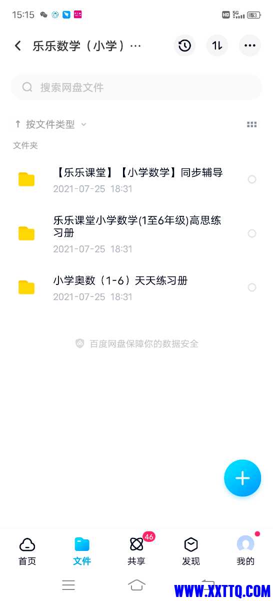 Screenshot_20210727_151544.jpg