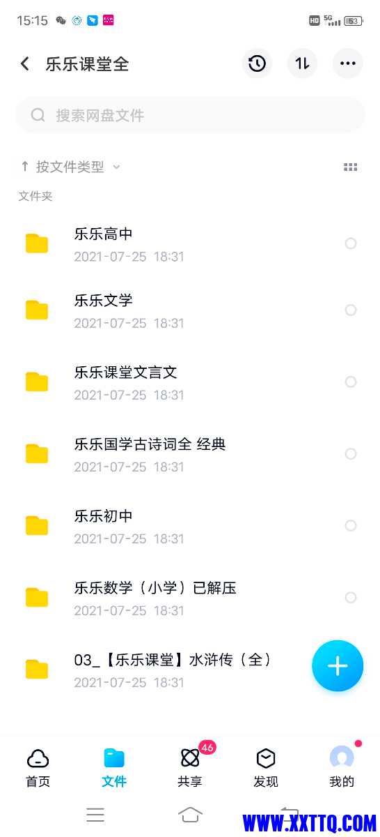 Screenshot_20210727_151536.jpg