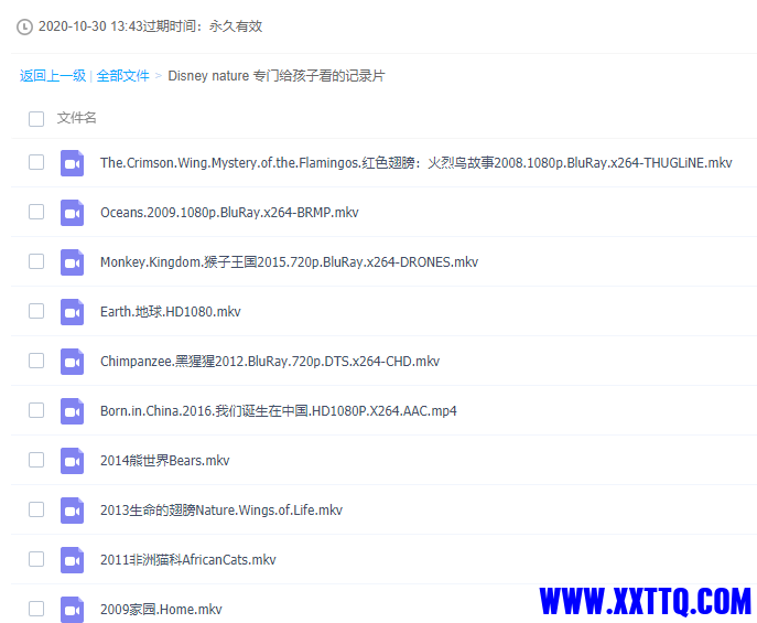 QQ截图20210730143516.png