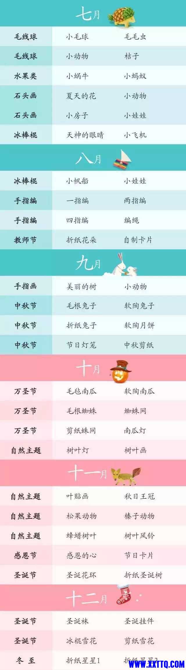 目录.jpg