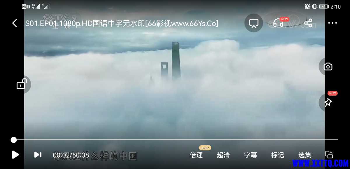 Screenshot_20210731_141031_com.baidu.netdisk.jpg