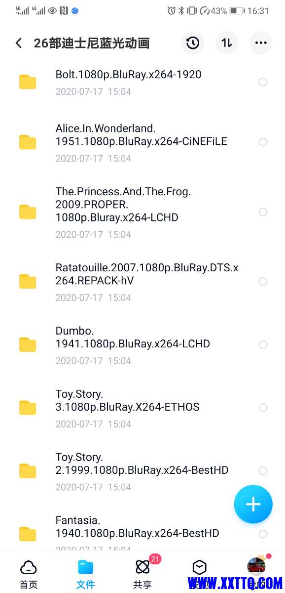 Screenshot_20210801_163157_com.baidu.netdisk.jpg
