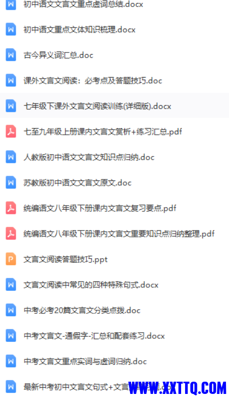 QQ图片20210801220329.png
