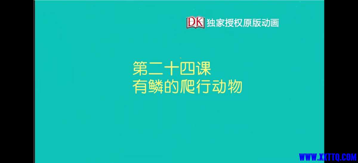 Screenshot_20210802_183053_com.baidu.netdisk.jpg