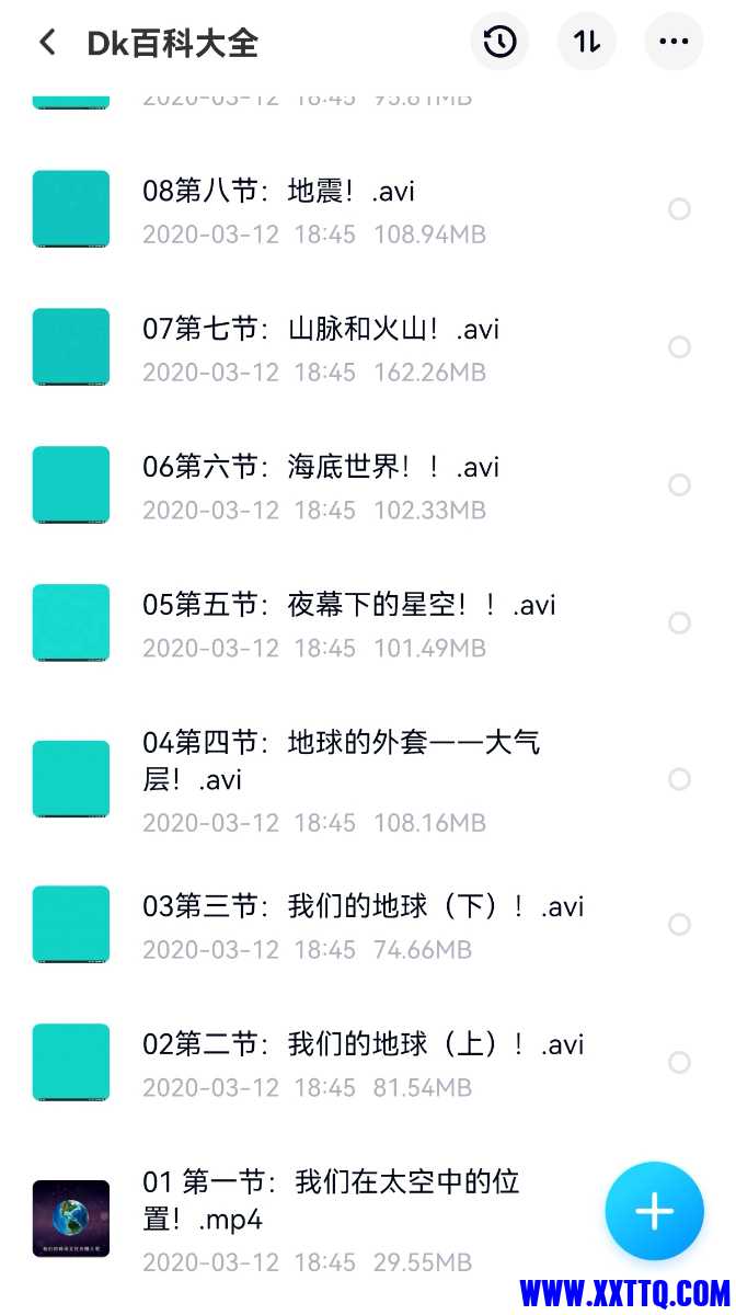 Screenshot_20210802_183439_com.baidu.netdisk_edit_20742668717147.jpg