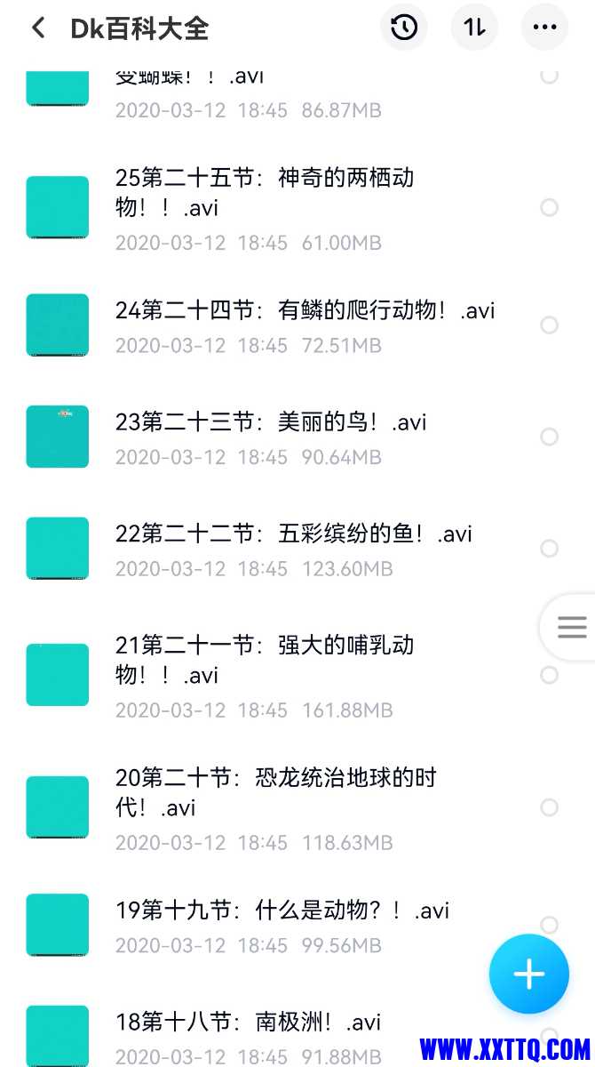 Screenshot_20210802_183446_com.baidu.netdisk_edit_20764154322873.jpg