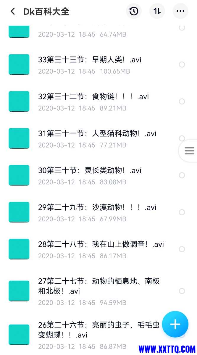 Screenshot_20210802_183450_com.baidu.netdisk_edit_20776026277558.jpg