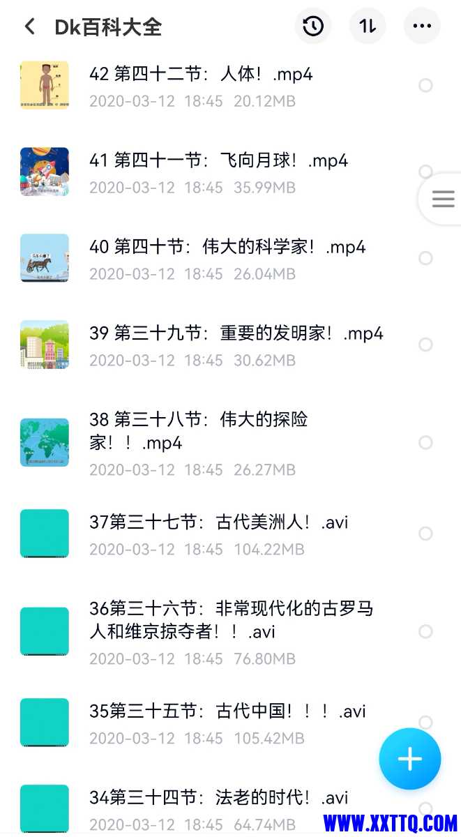Screenshot_20210802_183453_com.baidu.netdisk_edit_20792401048389.jpg