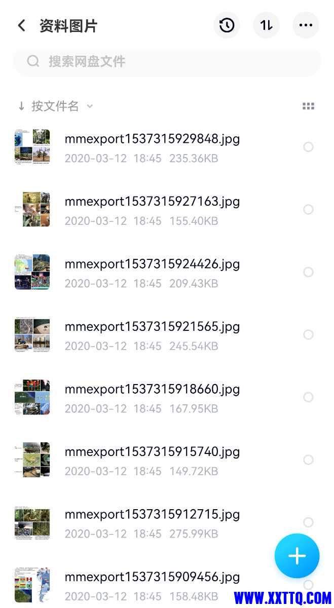 Screenshot_20210802_183518_com.baidu.netdisk_edit_20812391015574.jpg