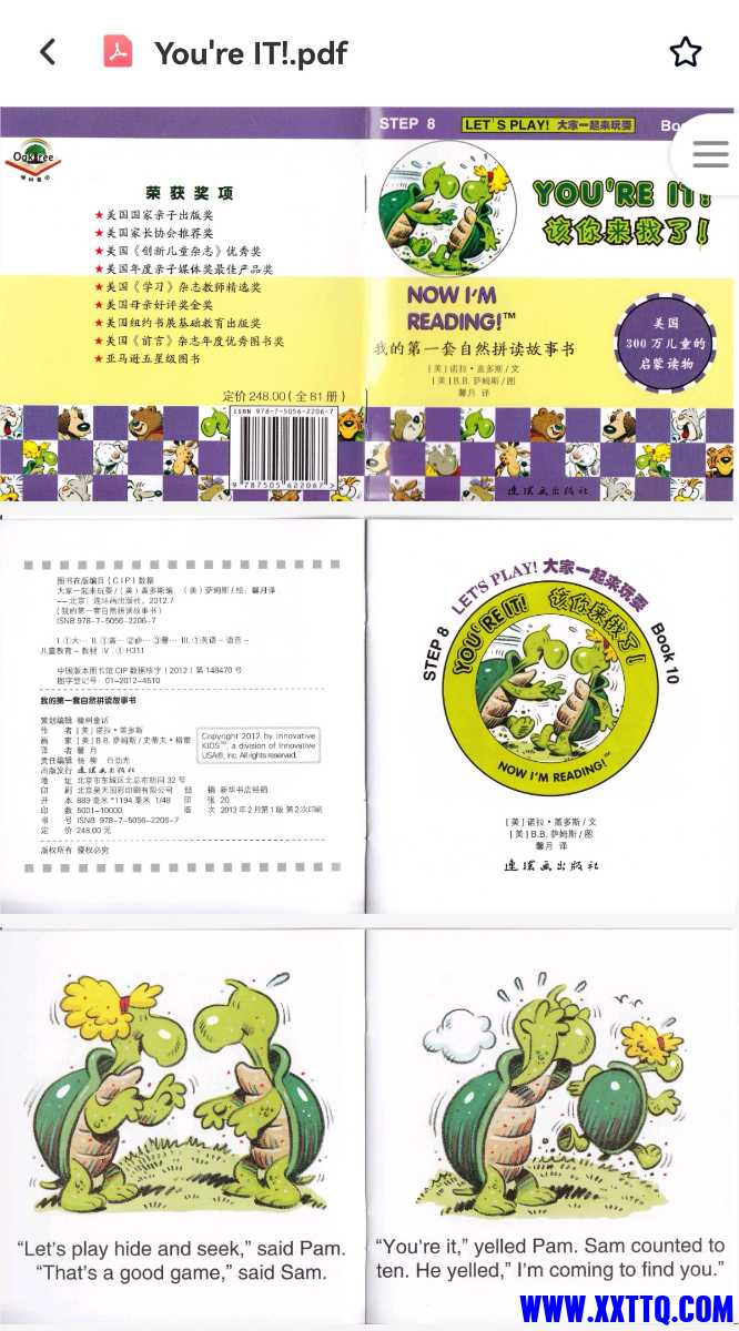 Screenshot_20210802_190917_com.baidu.netdisk_edit_22723855024136.jpg