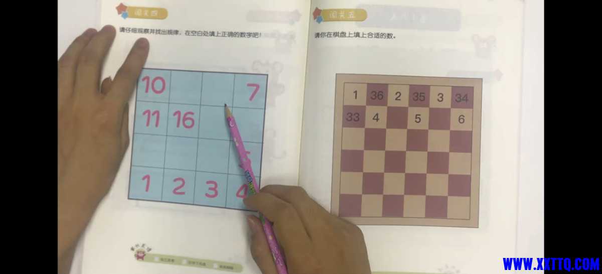 Screenshot_20210802_192045_com.baidu.netdisk.jpg