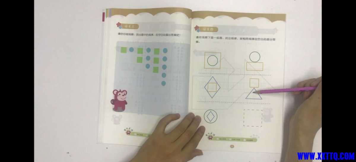 Screenshot_20210802_192105_com.baidu.netdisk.jpg