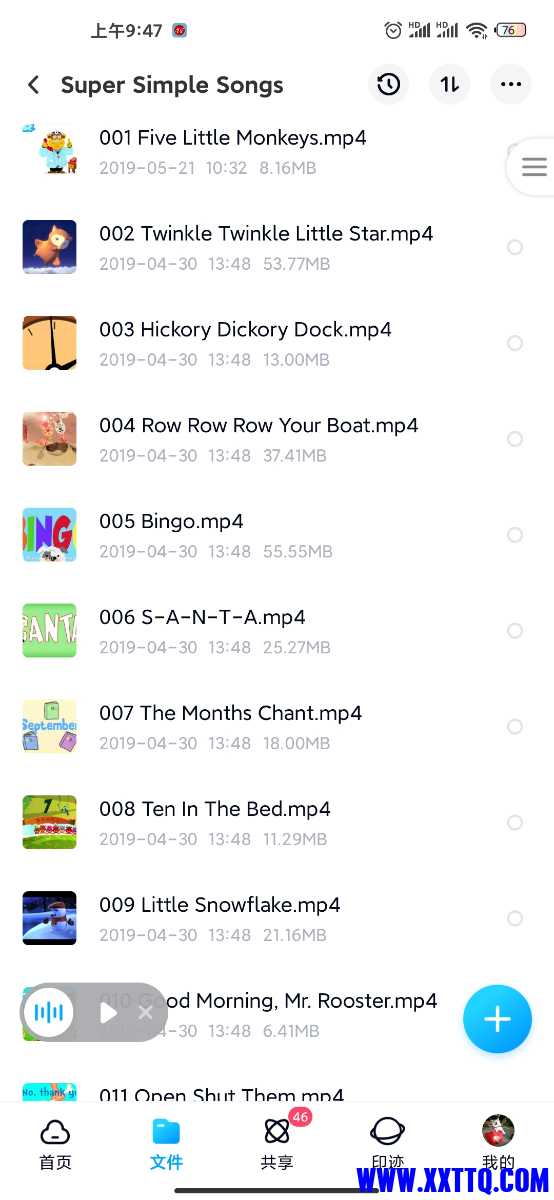 Screenshot_2021-08-03-09-47-53-254_com.baidu.netdisk.jpg