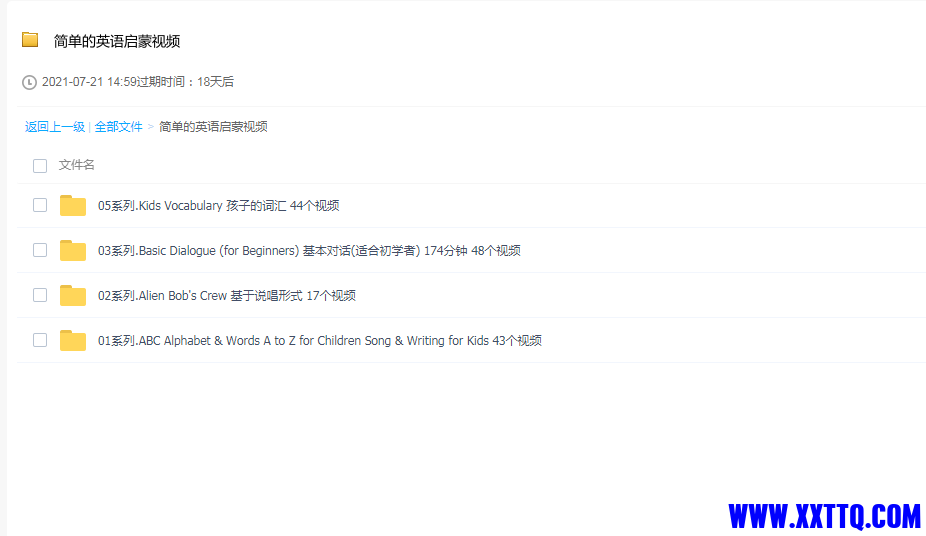 微信图片_20210803115737.png