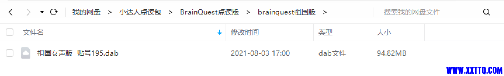 下载 (1).png
