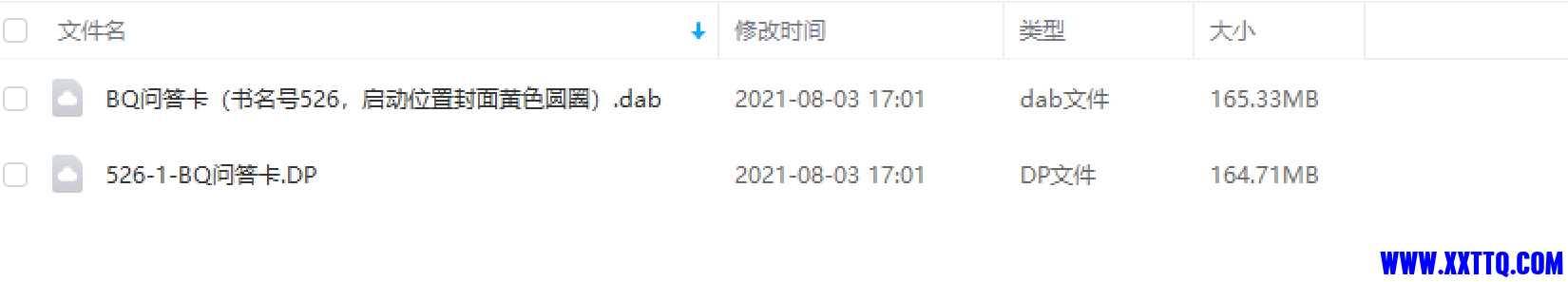 下载 (2).png