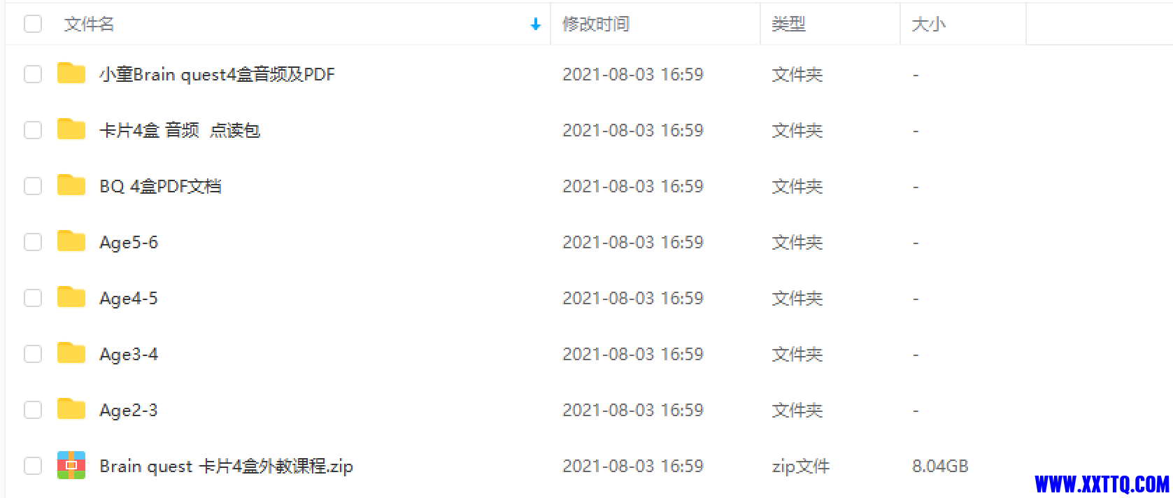 下载 (3).png