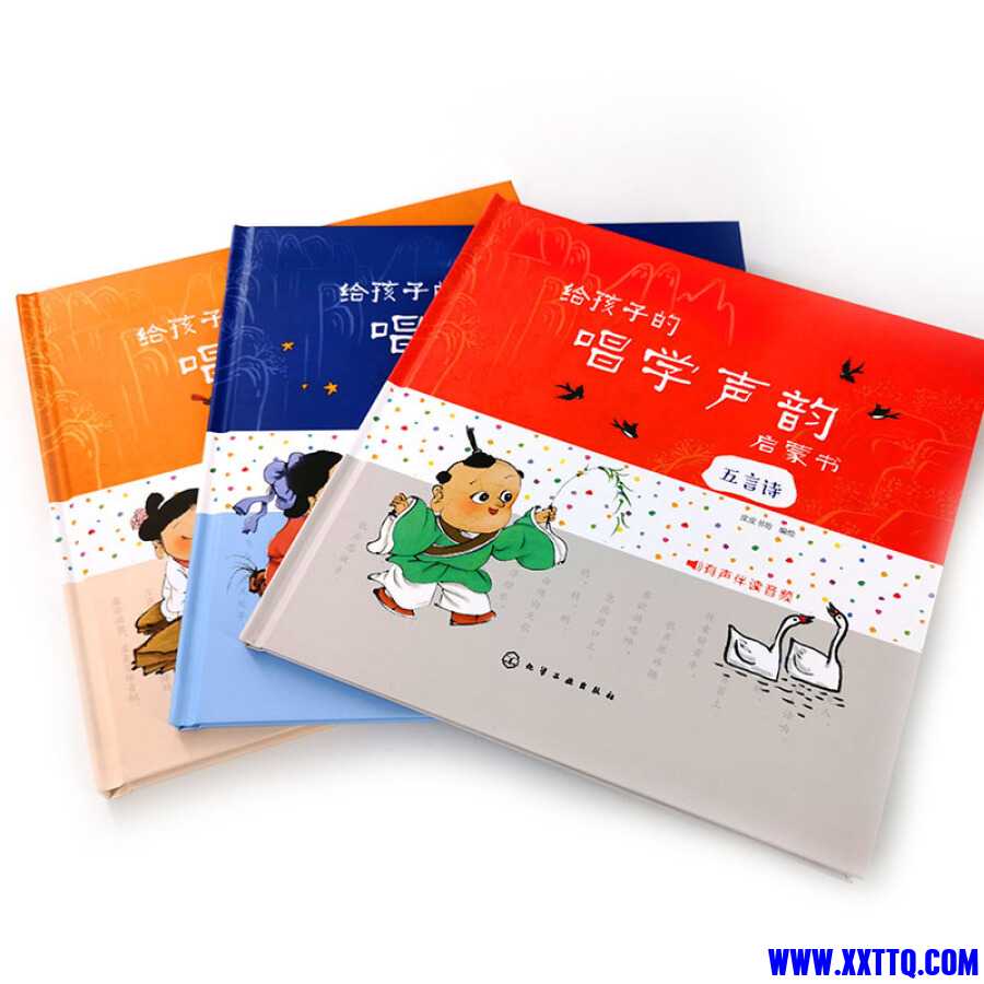 学唱封面.jpg