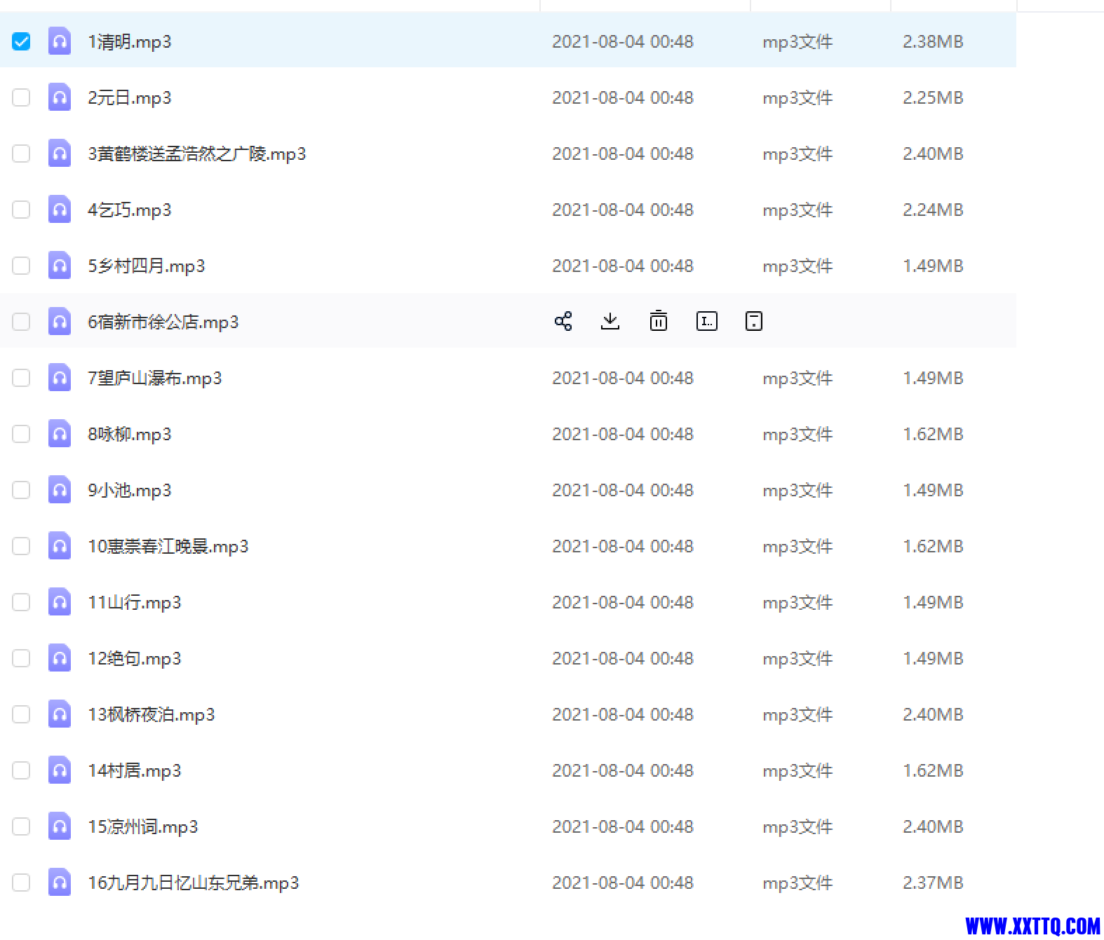 7言.png