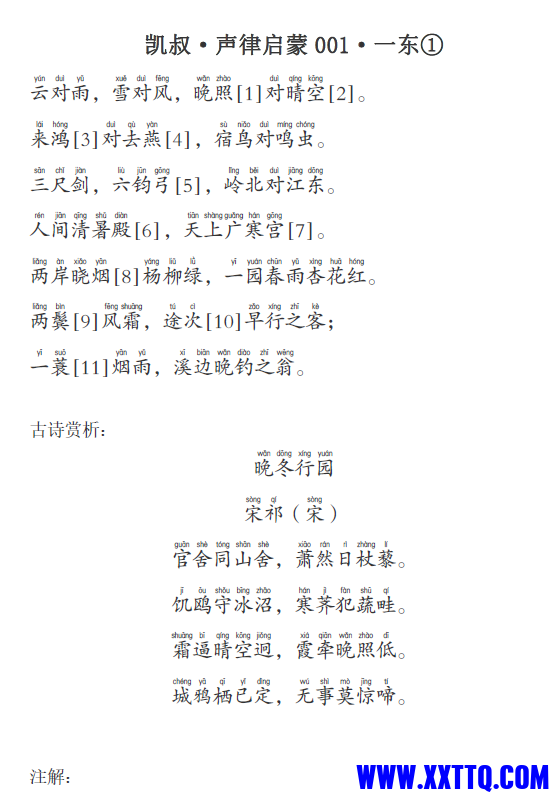 2021-08-05_081451.png