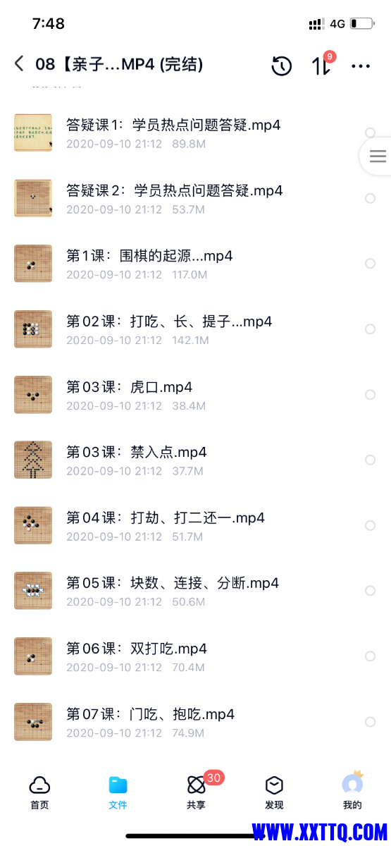 D3BB78DB-D462-4BAC-AAAC-8FFE1B3E481F.png