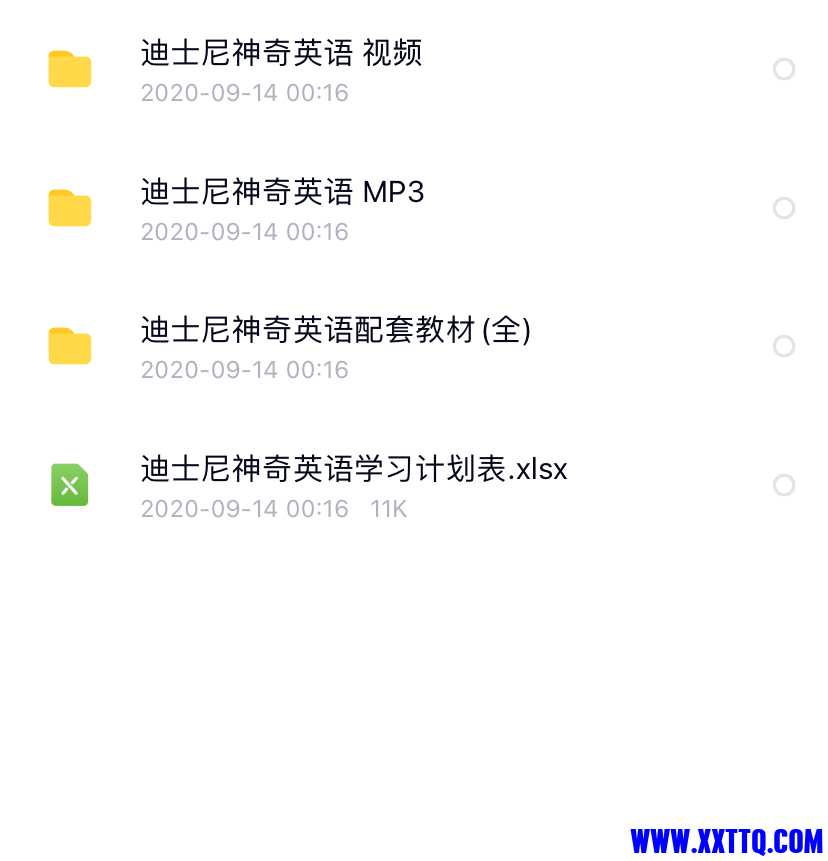 EFD29C9F-4026-45CE-8FE4-78A83F827F65.jpeg