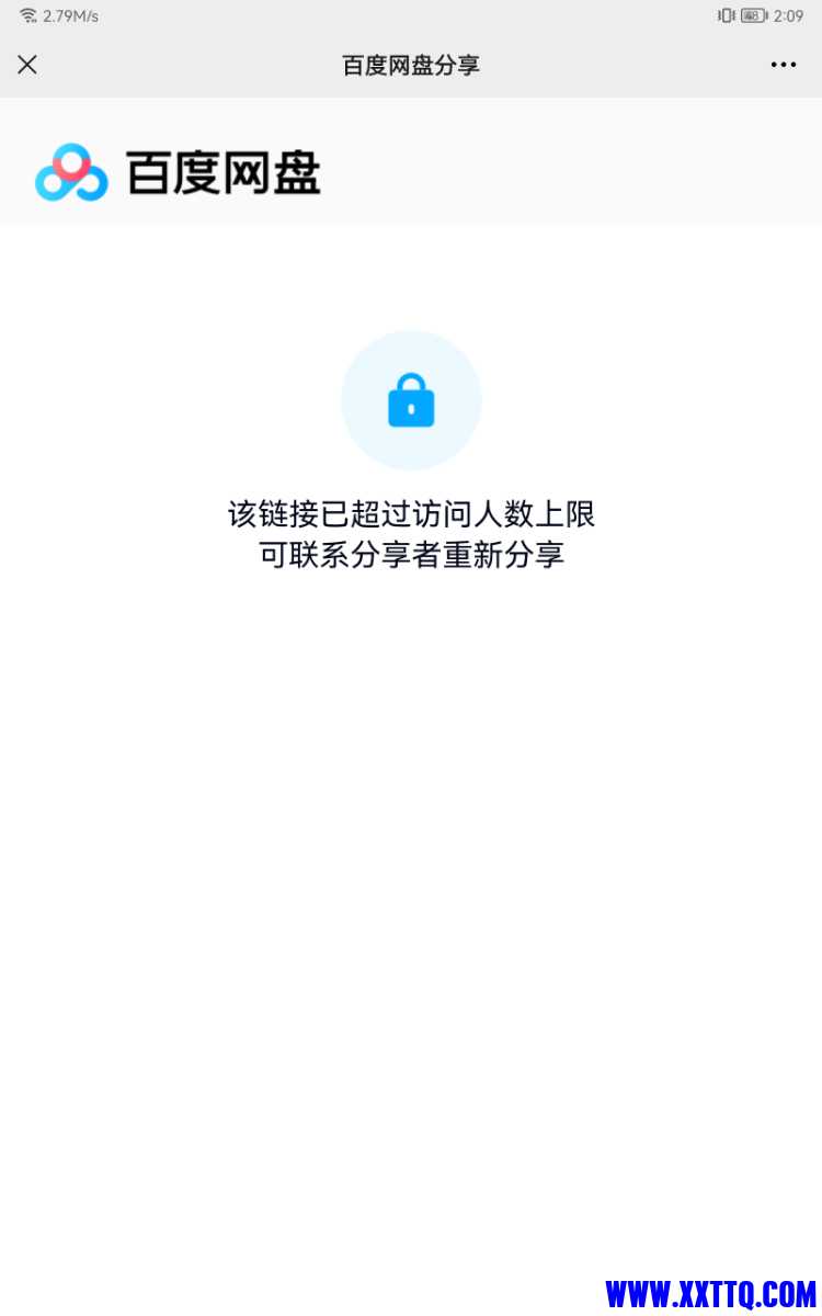 Screenshot_20210806_140905_com.tencent.mm.jpg