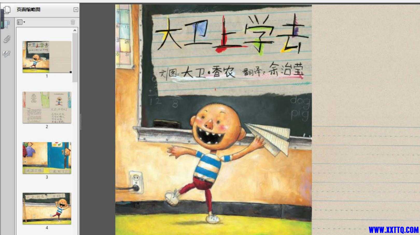 微信截图_20210806160356.jpg