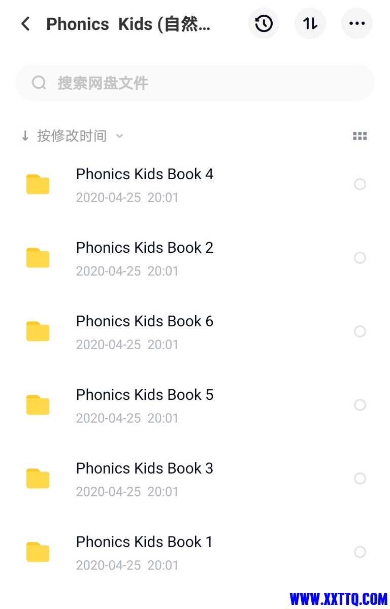 Screenshot_20210807_144025_com.baidu.netdisk_edit_223388103396121.jpg