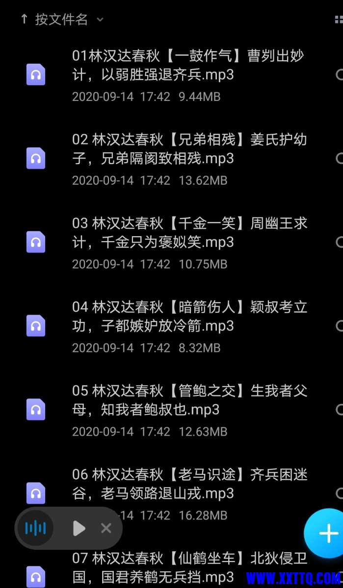 Screenshot_20210808_210750.jpg