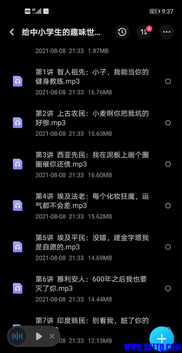 Screenshot_20210808_213805.jpg