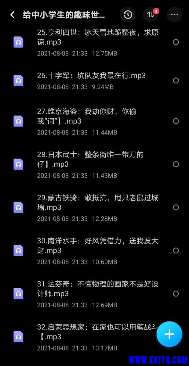 Screenshot_20210808_213650.jpg