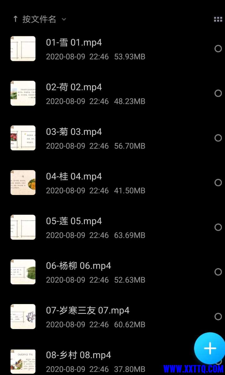 Screenshot_20210809_110919.jpg