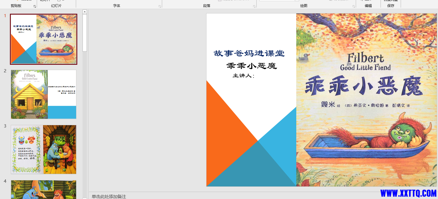 微信截图_20210809170305.png