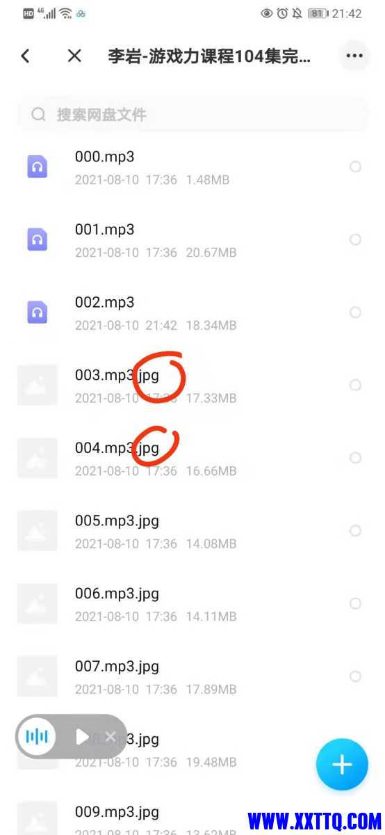 mmexport1628608197458.jpg