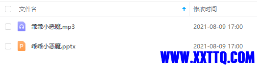 170257xzjy5gzwwt23srm2.png