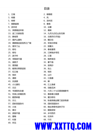 搜狗截图21年08月12日1025_7.png