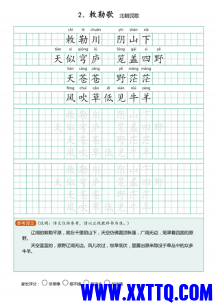 搜狗截图21年08月12日1025_9.png