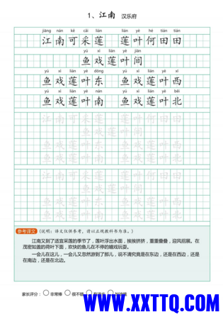 搜狗截图21年08月12日1025_8.png