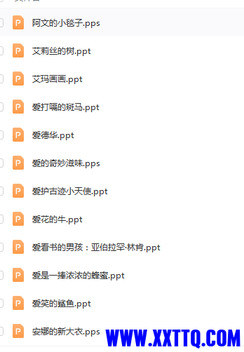 QQ截图20210812104753.png